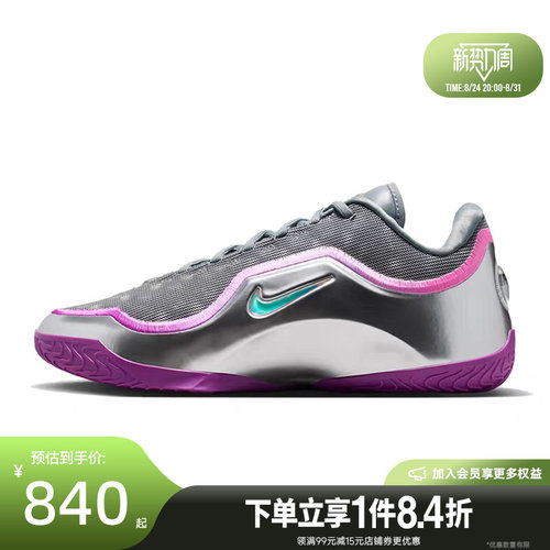nike耐克运动鞋休闲鞋
