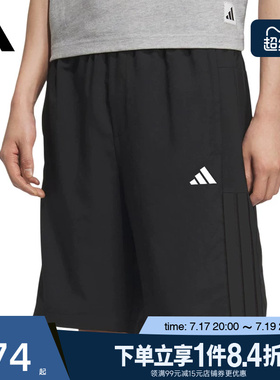 盛世长运adidas阿迪达斯夏季男子运动休闲五分裤短裤KC2882