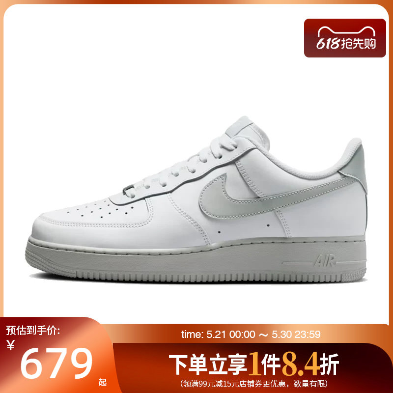盛世长运nike耐克夏季男鞋AF1空军一号运动休闲鞋板鞋FJ4146-128
