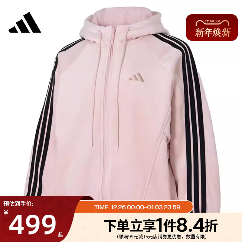 阿迪达斯官网冬季女子运动休闲连帽夹克外套KB7605