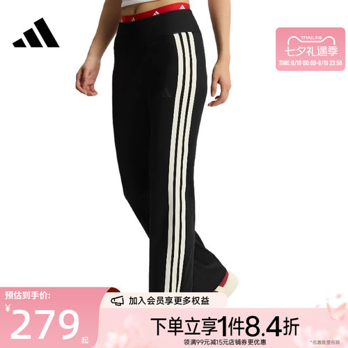 阿迪达斯运动休闲长裤