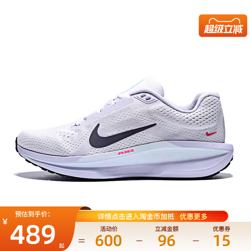 nike耐克运动训练跑步鞋