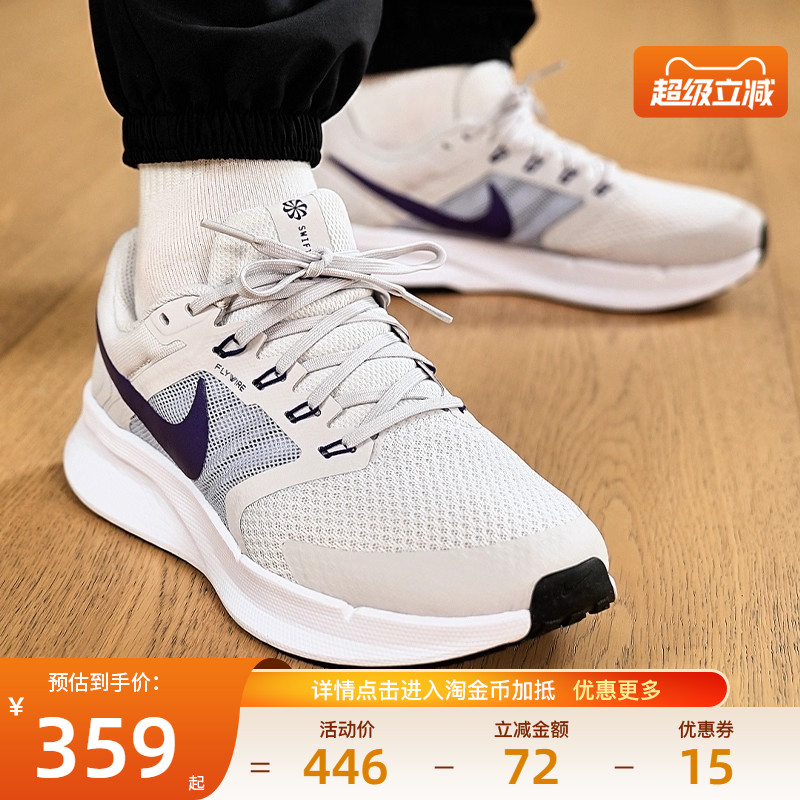 nike耐克运动训练跑步鞋