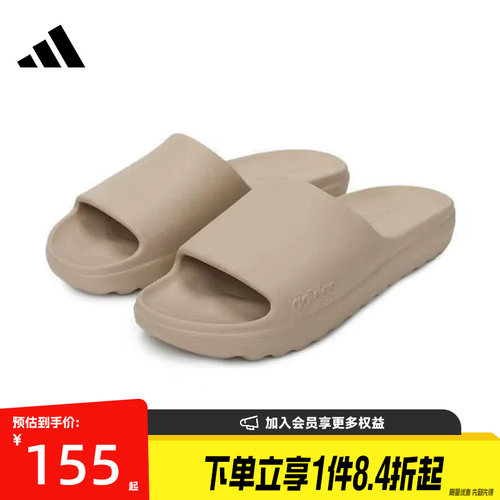 阿迪达斯运动鞋休闲拖鞋