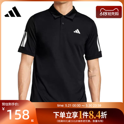 阿迪达斯运动训练休闲T恤