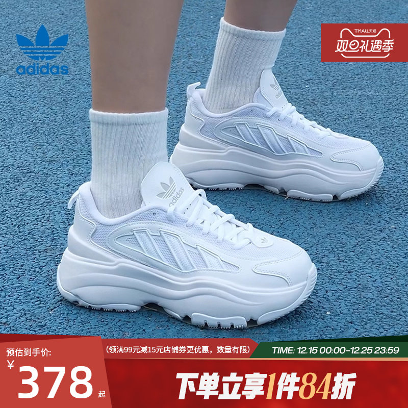 阿迪达斯官网三叶草女鞋OZGAIA运动鞋休闲鞋IG6047