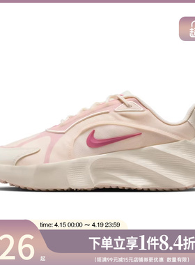 盛世长运nike耐克春季女鞋AURA EDGE运动鞋休闲鞋HQ7025-100