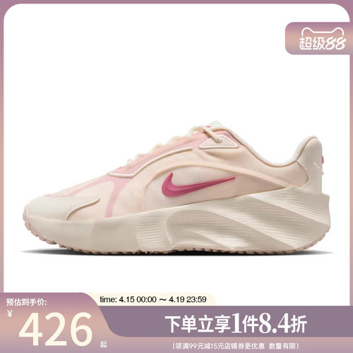 nike耐克运动鞋休闲鞋