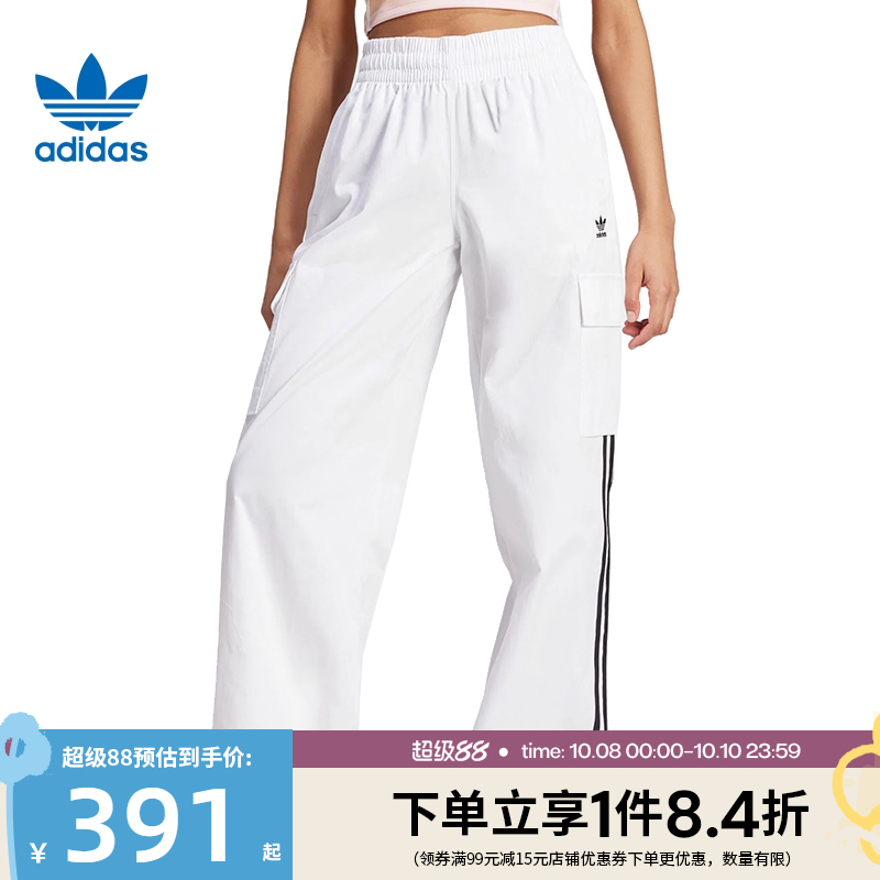阿迪达斯运动休闲长裤