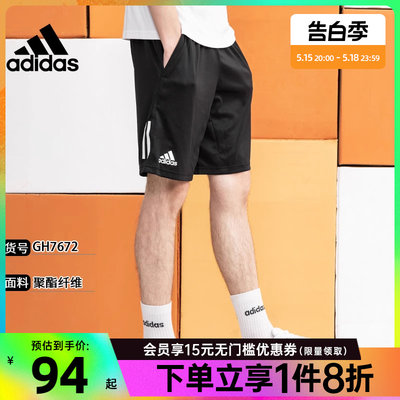 adidas阿迪达斯男子短裤