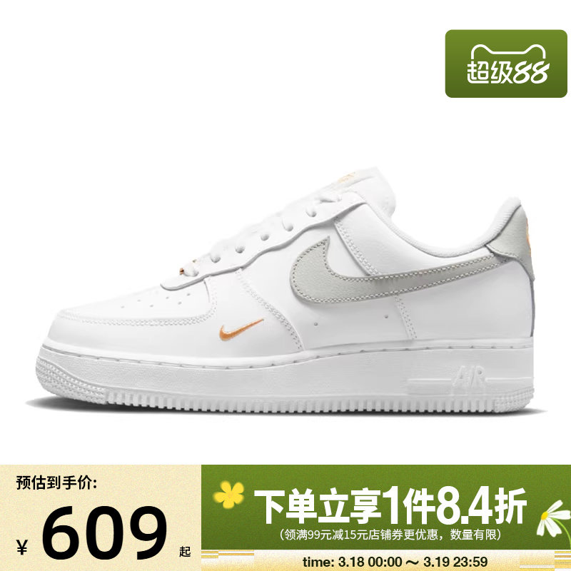盛世长运nike耐克女鞋AF1空军一号运动鞋休闲鞋板鞋CZ0270-106