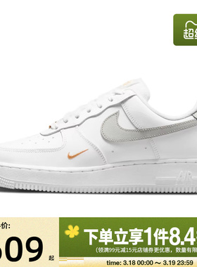 盛世长运nike耐克女鞋AF1空军一号运动鞋休闲鞋板鞋CZ0270-106