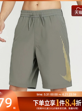 盛世长运nike耐克夏季男子梭织短裤运动休闲五分裤短裤HJ4046-320