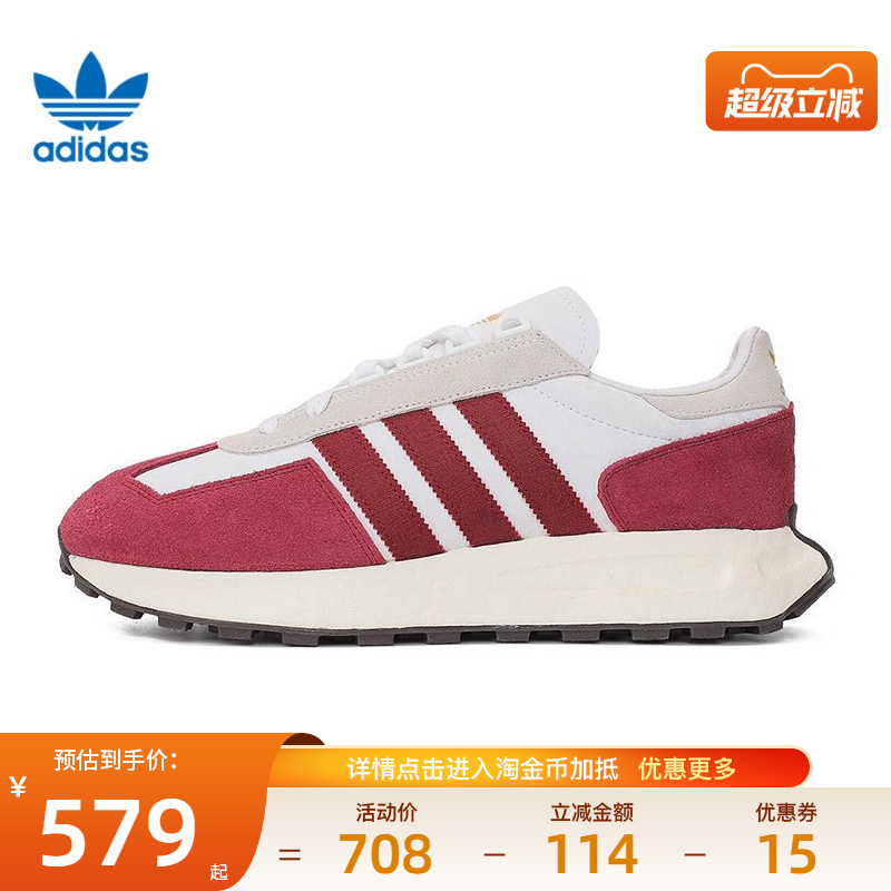 阿迪达斯运动鞋休闲鞋