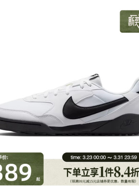 盛世长运nike耐克男鞋TERRA MANTA运动鞋休闲鞋HQ4502-100