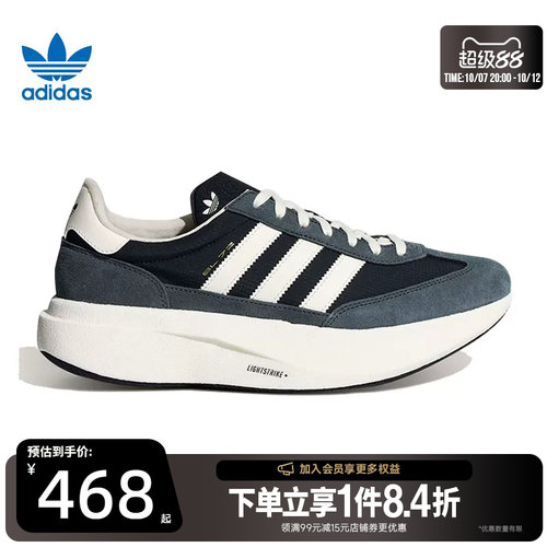 阿迪达斯运动鞋休闲鞋
