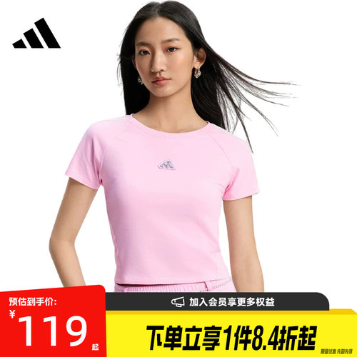 阿迪达斯运动训练休闲T恤