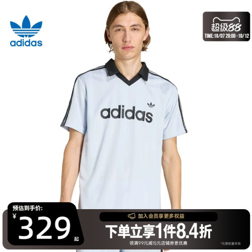 阿迪达斯运动训练休闲T恤