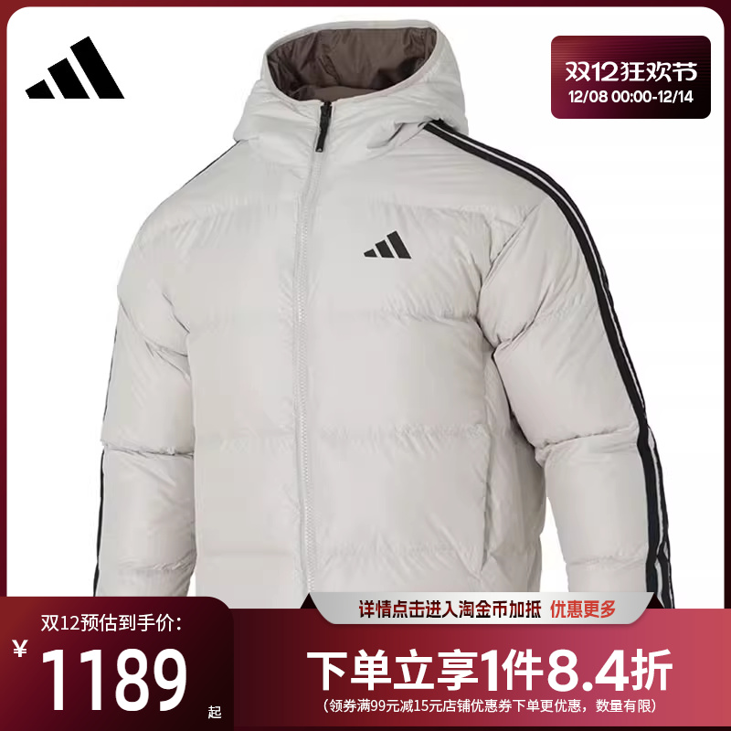 阿迪达斯运动休闲羽绒服