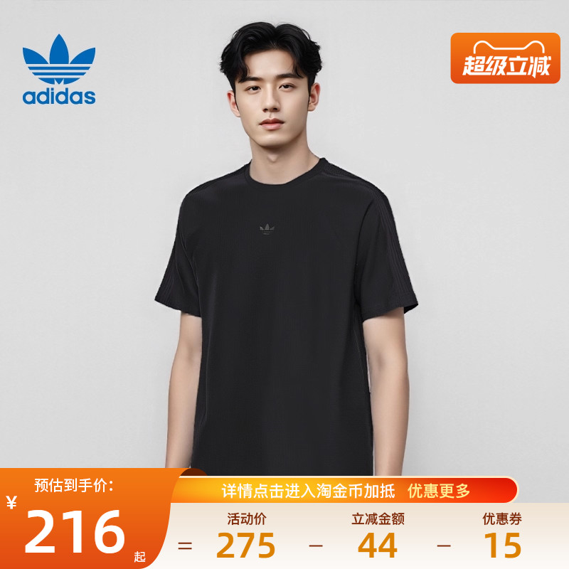 阿迪达斯运动训练休闲T恤