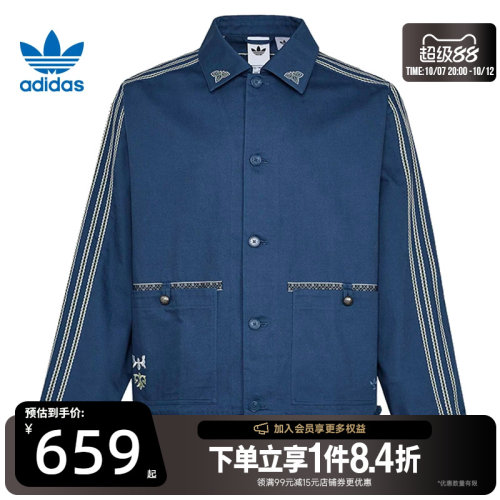 阿迪达斯运动休闲夹克外套