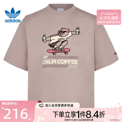 阿迪达斯运动训练休闲T恤