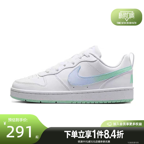 nike耐克运动休闲童鞋