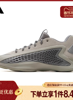 盛世长运阿迪达斯男鞋爱德华兹1代运动鞋场上实战篮球鞋JS1775