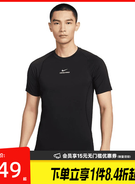盛世长运nike耐克夏季男子运动休闲短袖T恤HV0410-010