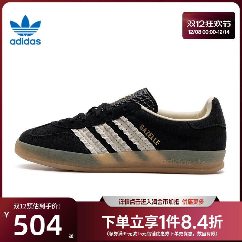 阿迪达斯运动鞋休闲鞋