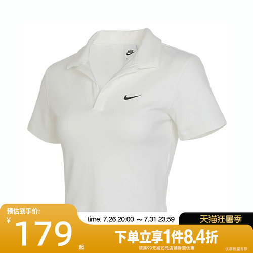 nike耐克运动训练休闲T恤