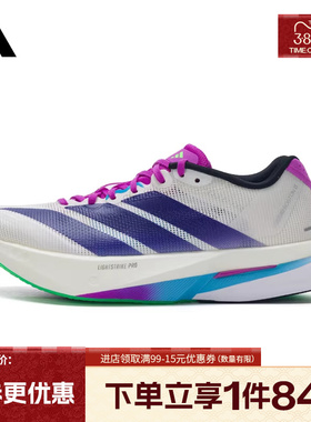 阿迪达斯官网冬季女鞋ADIZERO BOSTON 13运动鞋训练跑步鞋JS4953