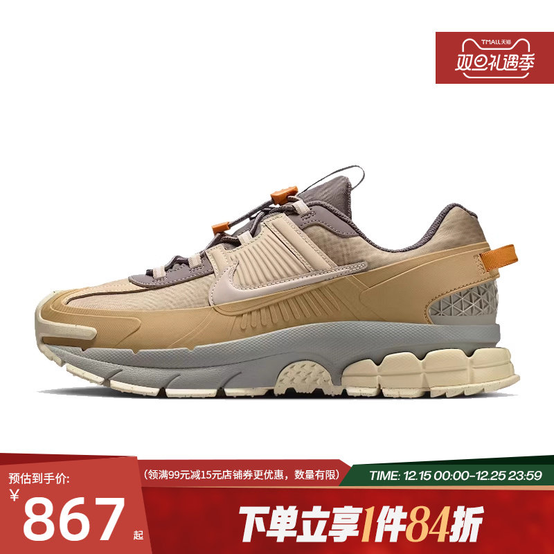 nike耐克运动训练跑步鞋