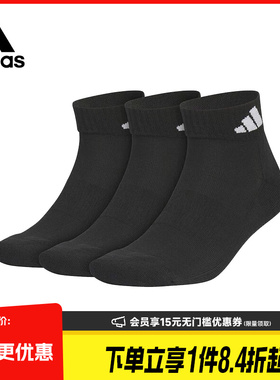 盛世长运adidas阿迪达斯春季男女袜运动袜袜休闲袜袜子JC9271