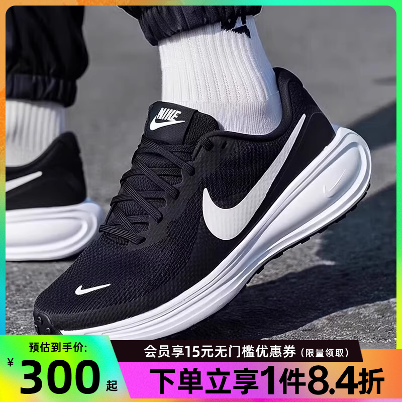 nike耐克夏季男鞋REVOLUTION 8运动鞋训练跑步鞋HJ9198-003