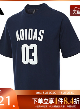 盛世长运adidas阿迪达斯夏季男子运动休闲圆领短袖T恤JM7233