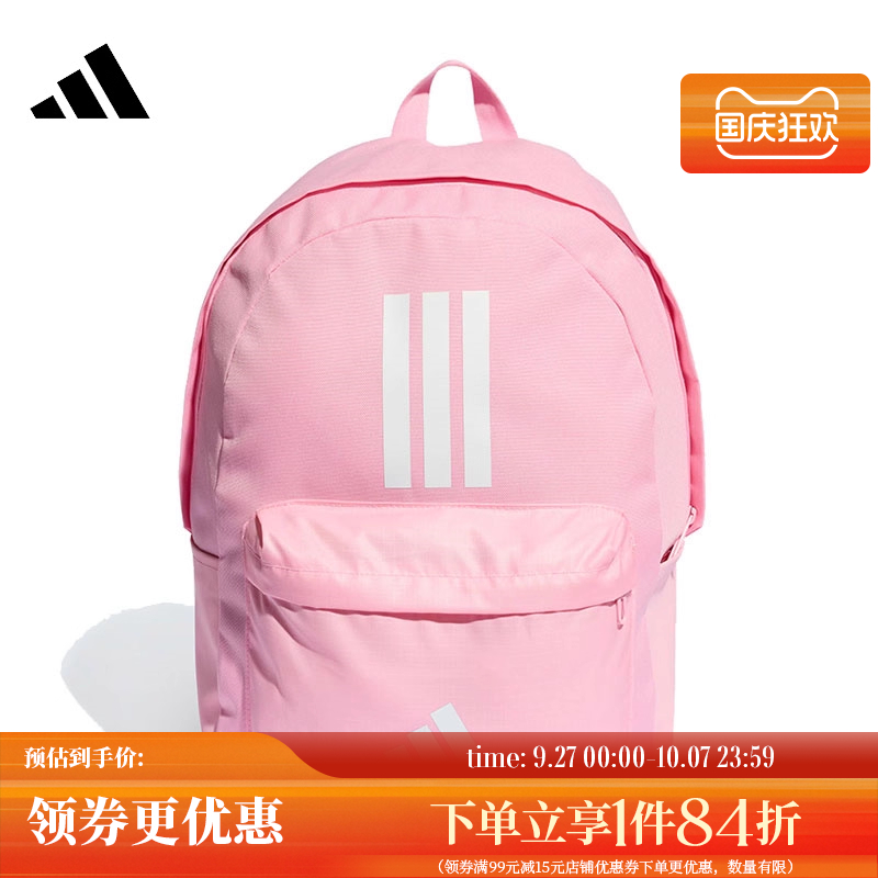 阿迪达斯运动休闲双肩包