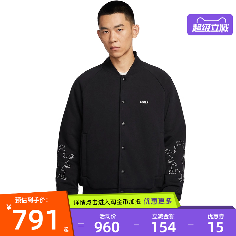 nike耐克冬季男子篮球运动休闲棉服外套HV3499-010