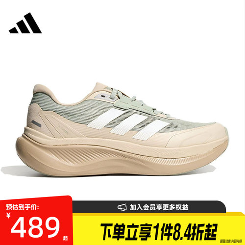 阿迪达斯运动训练跑步鞋