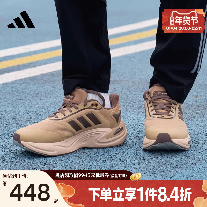 盛世长运阿迪达斯冬季男女鞋CLIMAWARM运动鞋训练跑步鞋JQ4090,运动鞋new,跑步鞋,淘宝优惠券,粉丝福利购,淘宝优惠卷