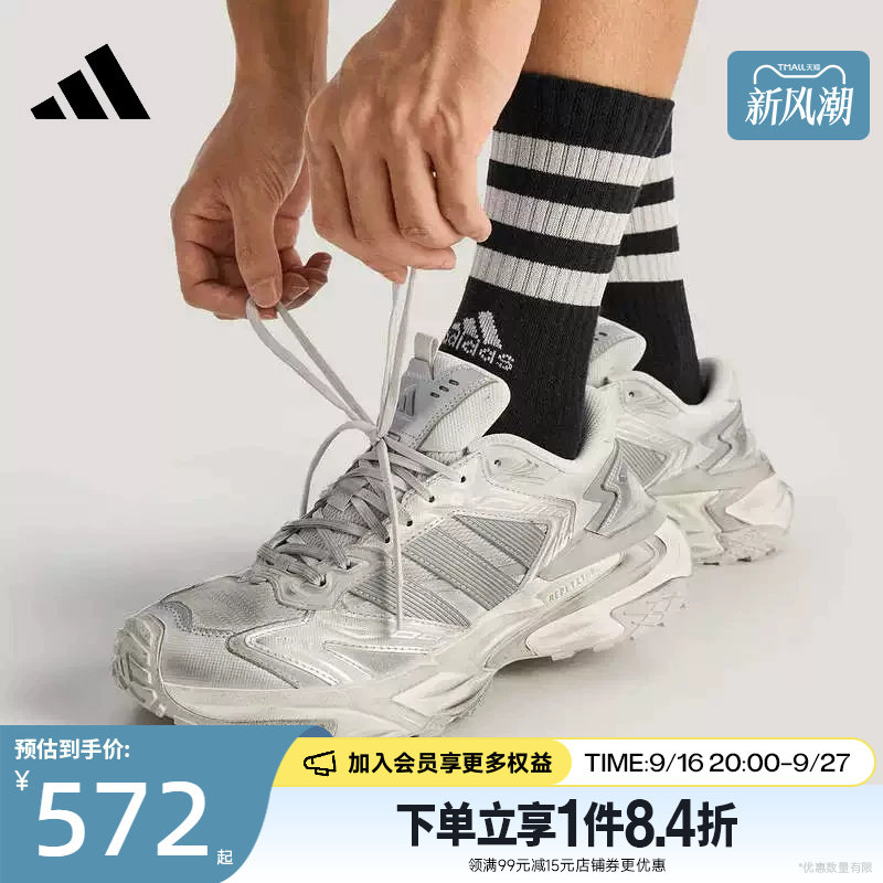 阿迪达斯运动训练跑步鞋										