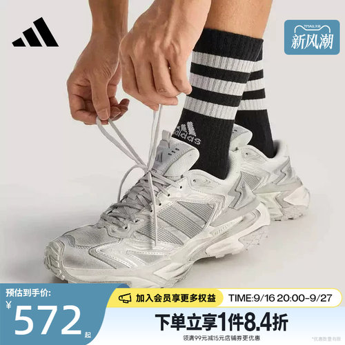 阿迪达斯运动训练跑步鞋