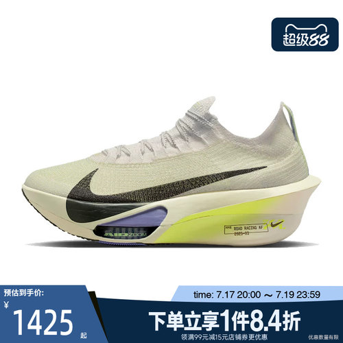 nike耐克运动训练跑步鞋