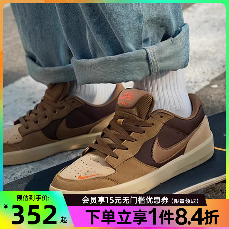 nike耐克夏季男鞋SB FORCE 58户外运动鞋休闲鞋DV5