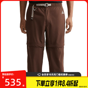 盛世长运nike耐克夏季男子ACG户外运动休闲长裤IQ6350-216