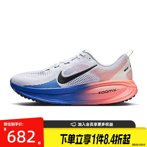 nike耐克运动训练跑步鞋