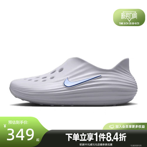 nike耐克运动鞋休闲凉鞋