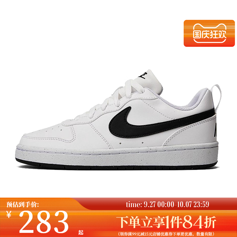 nike耐克大童鞋运动鞋休闲鞋