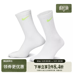 938 SX7676 盛世长运nike耐克春季 男女运动休闲袜子三双装