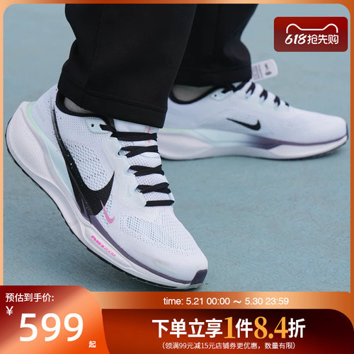 nike耐克运动训练跑步鞋